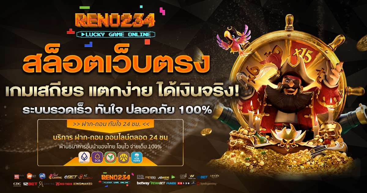 สล็อตเว็บตรง g2ggrand