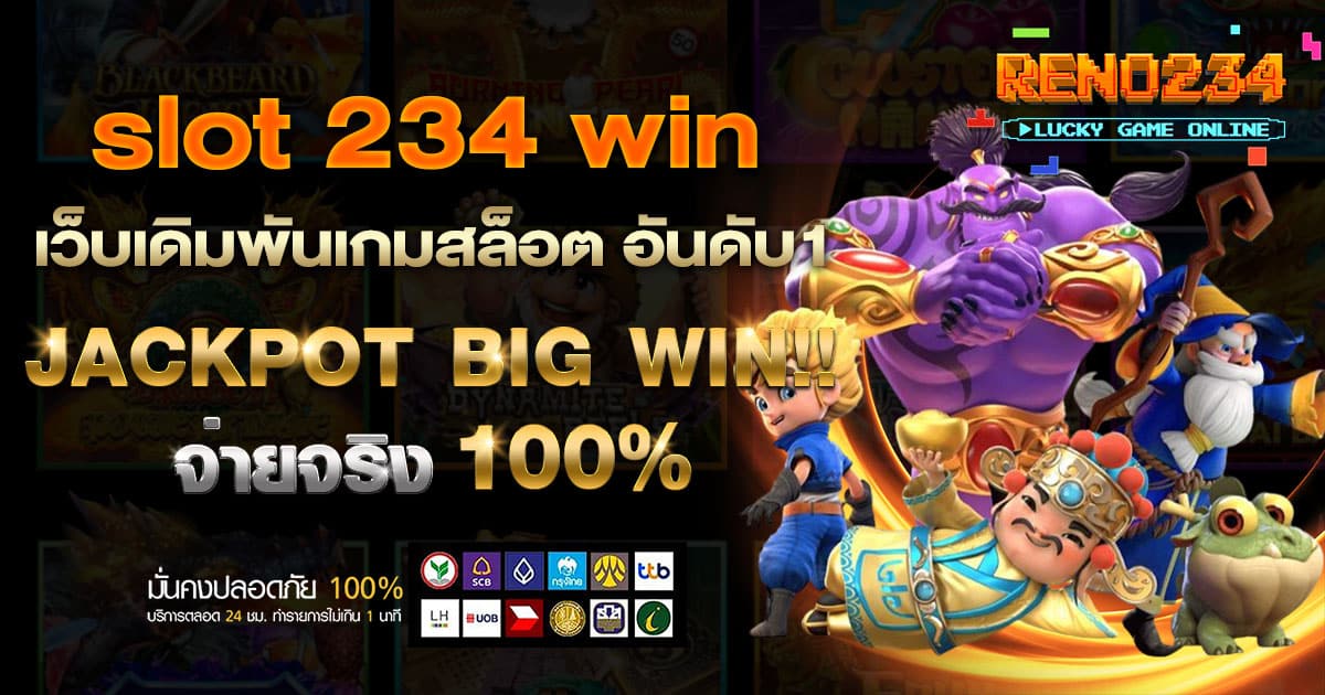 slot 234 win