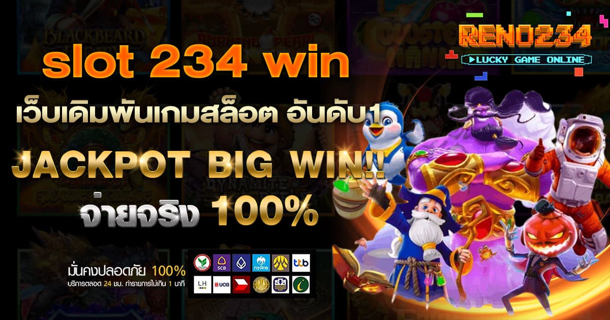 234 slot win jackpot